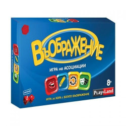 Игри картон. ВЪОБРАЖЕНИЕ 8+