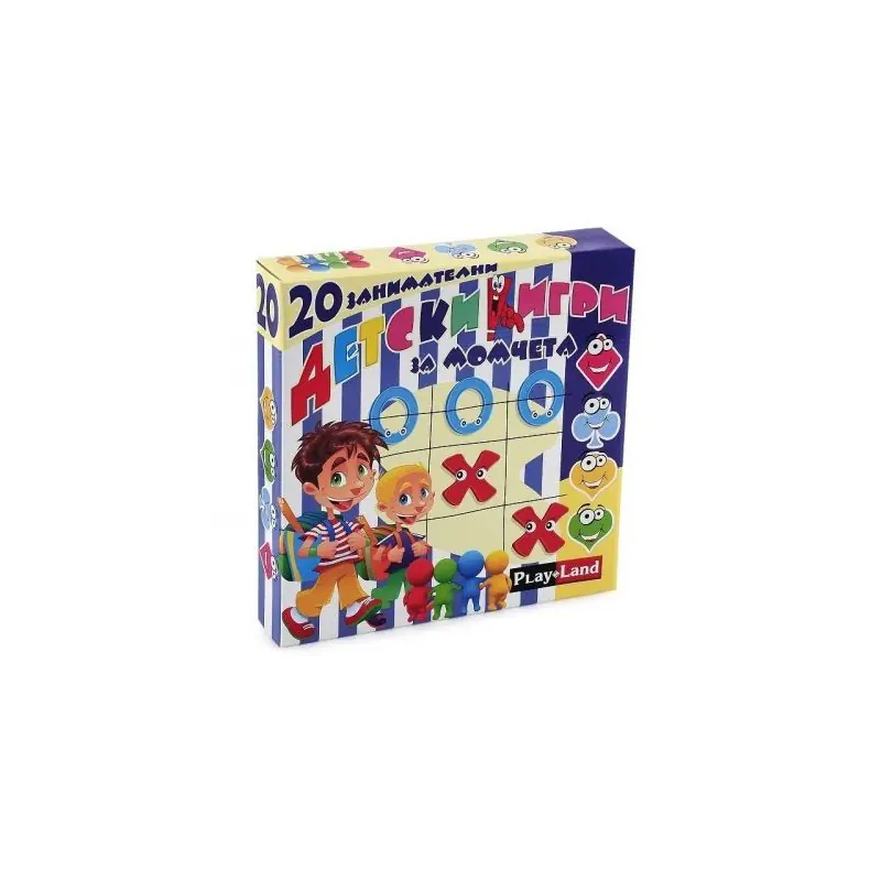 Игри кртон. 20 ИГРИ ЗА МОМЧЕТА