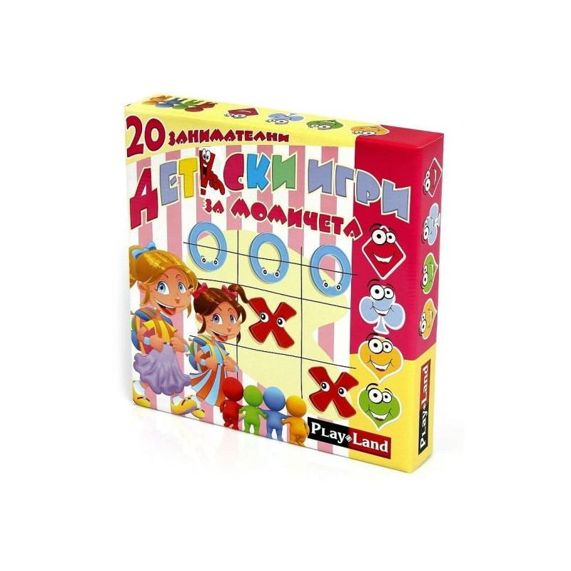 Игри картон. 20 ИГРИ ЗА МОМИЧЕТА