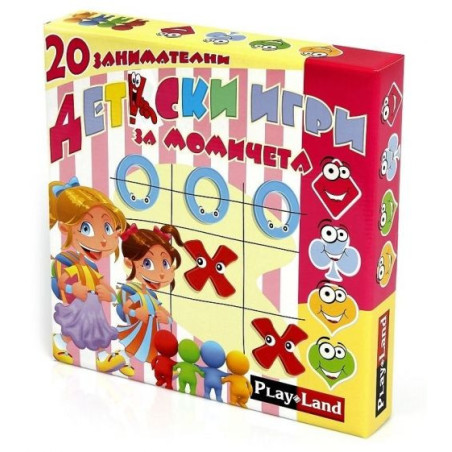 Игри картон. 20 ИГРИ ЗА МОМИЧЕТА