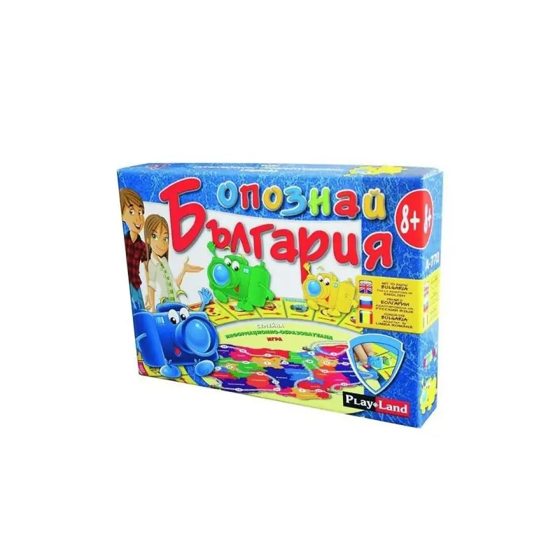 Игра картон. ОПОЗНАЙ БЪЛГАРИЯ