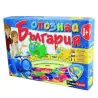 Игра картон. ОПОЗНАЙ БЪЛГАРИЯ