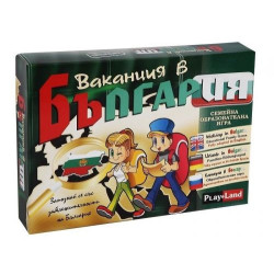 Игри картон. А-750 ВАКАНЦИЯ В БЪЛГАРИЯ