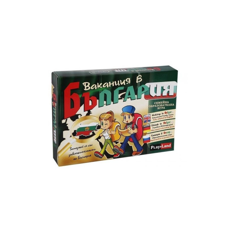 Игри картон. А-750 ВАКАНЦИЯ В БЪЛГАРИЯ