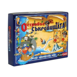 Игри картонени ОСТРОВЪТ НА СЪКРОВИЩАТА