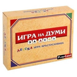 Игри картонени ДЕТСКА ИГРА НА ДУМИ