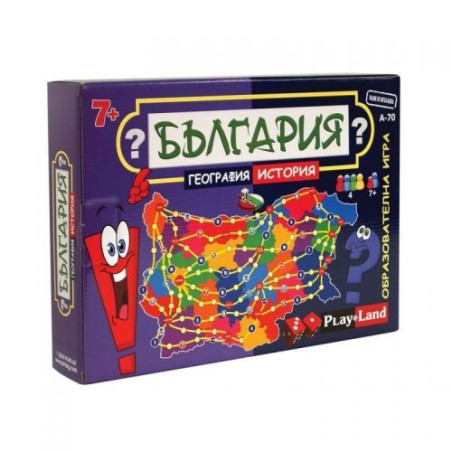 Игри БЪЛГАРИЯ ПЛМ L-70