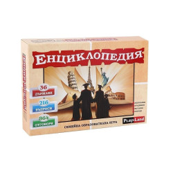 Игри картонени ЕНЦИКЛОПЕДИЯ