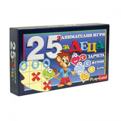 Игри картонени 25 в 1 за деца