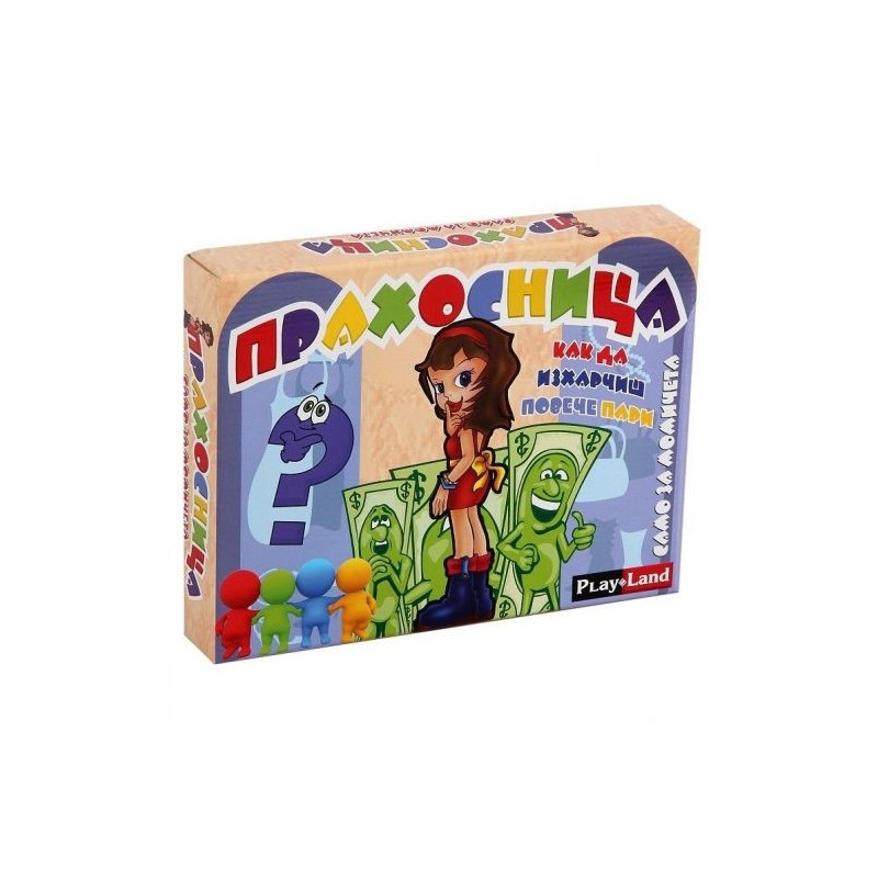 Игри картонени ПРАХОСНИЦА