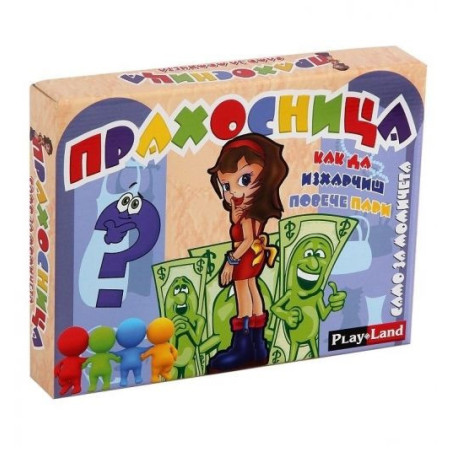 Игри картонени ПРАХОСНИЦА