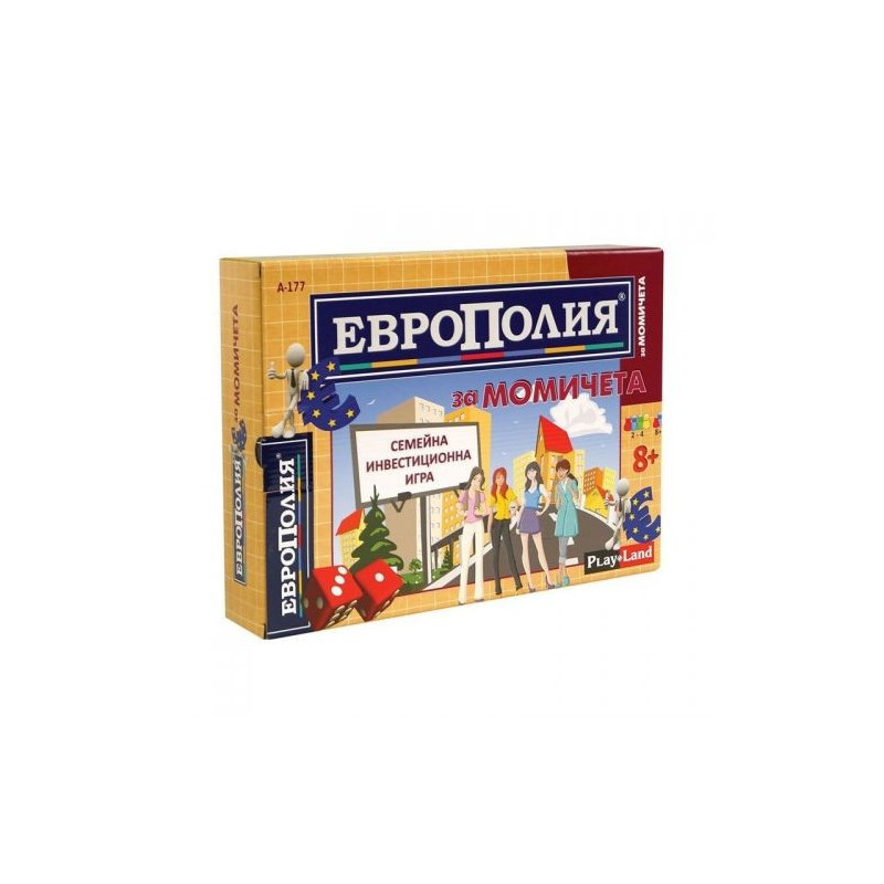 Игри картон. А -177 ЕВРОПОЛИЯ ЗА МОМИЧЕТА