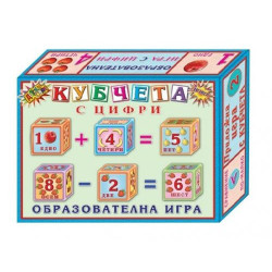 Кубчета - Детски свят, 12ел.