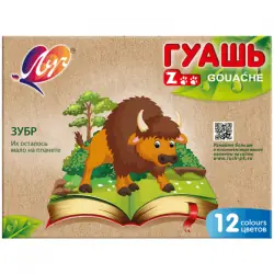 ГУАШ 12цв.МИНИ 250г ТАРАЛ.1356/1252