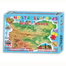 Игри   България   Моята България с пъзел