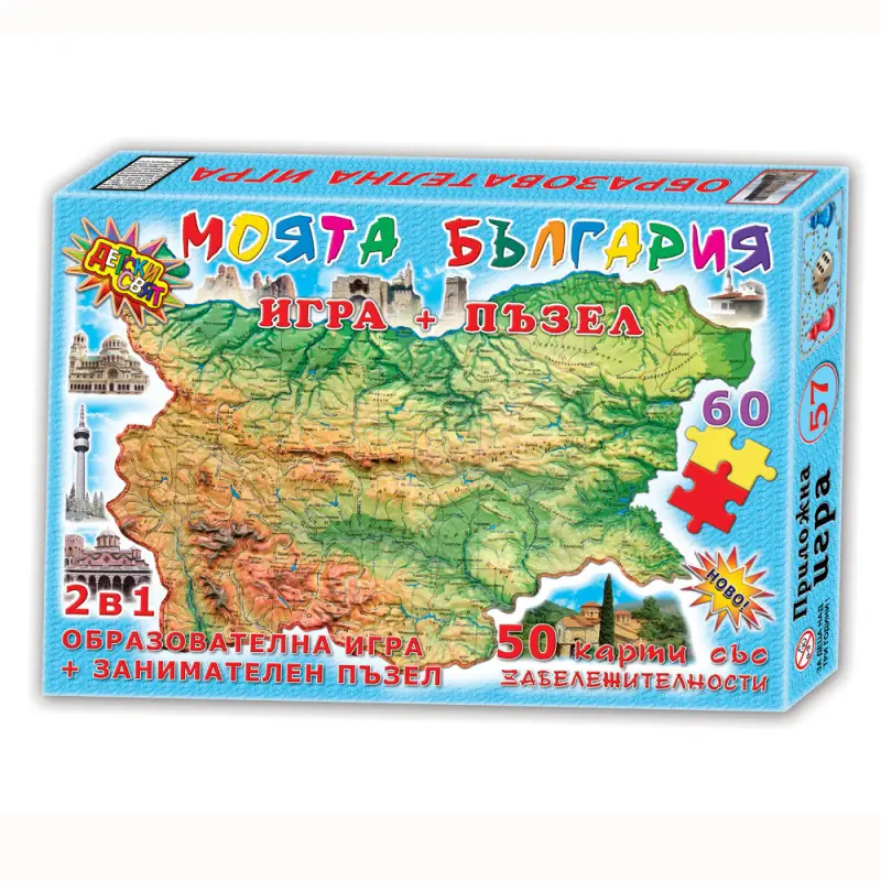 Игри   България   Моята България с пъзел