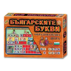 Игра Българските букви
