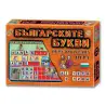 Игра Българските букви