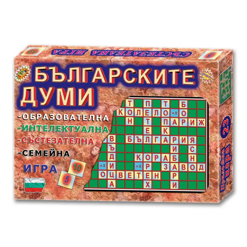 Игра Българските думи