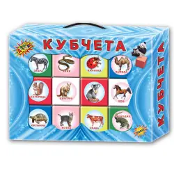 Кубчета пластмасови големи Лукс