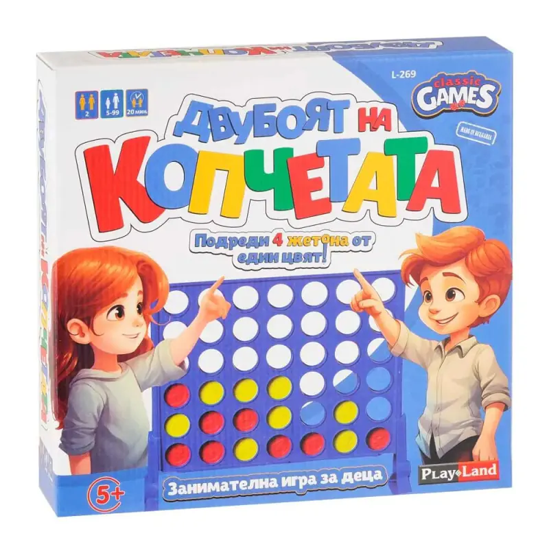 Игра ДВУБОЯТ НА КОПЧЕТАТА  L-269