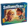 Игра ЗАПАМЕТЕНО  L-297  4+