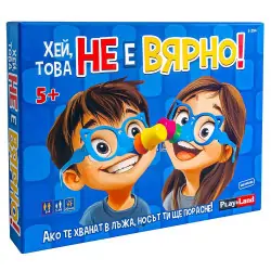 Игра  ХЕЙ, ТОВА НЕ Е ВЯРНО  L-294  5+