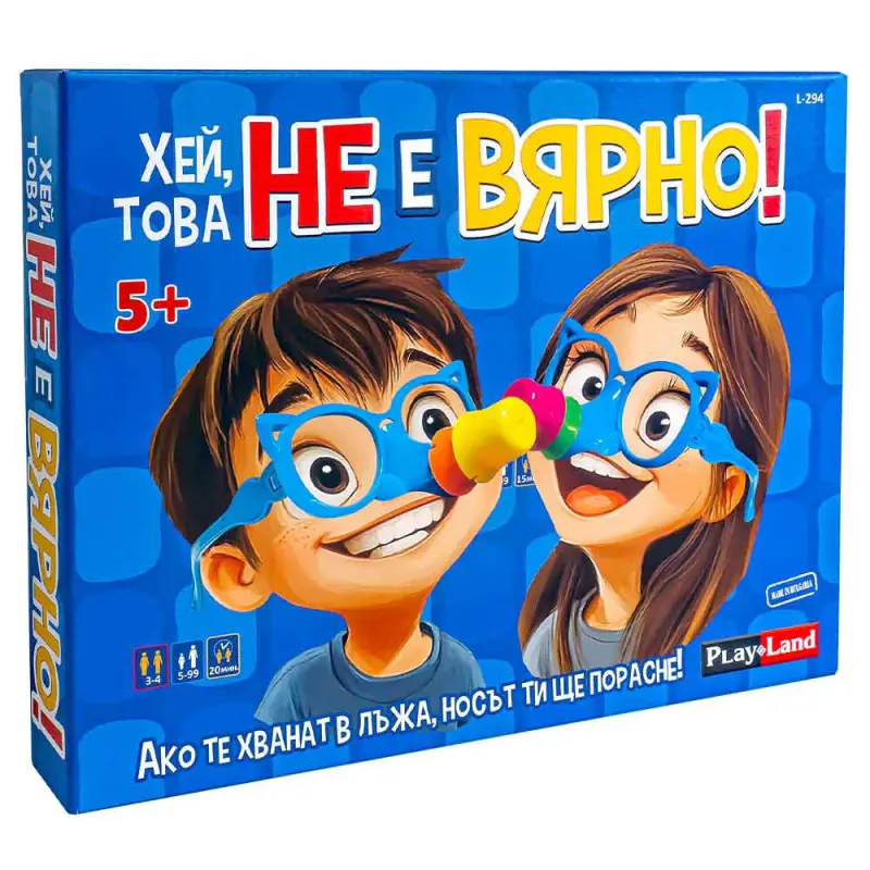 Игра  ХЕЙ, ТОВА НЕ Е ВЯРНО  L-294  5+