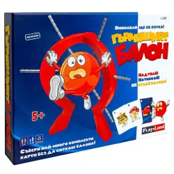 Игра ГЪРМЯЩИЯТ БАЛОН  L-295  5+