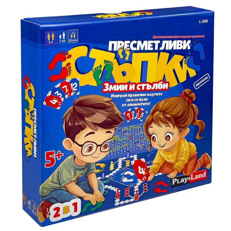 Игра 2 в 1 - ПРЕСМЕТЛИВИ СТЪПКИ + ЗМИИ И СТЪЛБИ  L - 300  5+