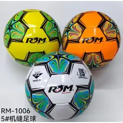 Футболна топка RM1006