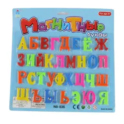 Магнитни букви
