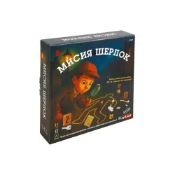 Игра Мисия Шерлок  L- 307
