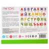 Дървени магнити , Българската азбука , 52ч.