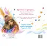Блок ММ кадастрон