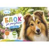 Блок ММ кадастрон