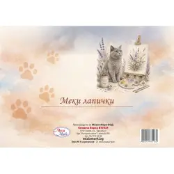 Блок кадастрон 190гр. - 25л.