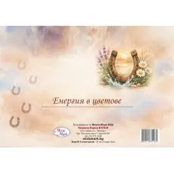Блок кадастрон 190гр. - 25л.