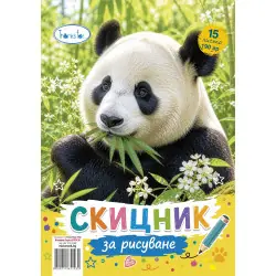 Скицник ММ картон