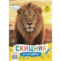 Скицник ММ картон