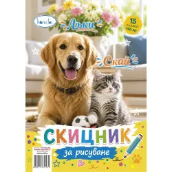 Скицник ММ картон