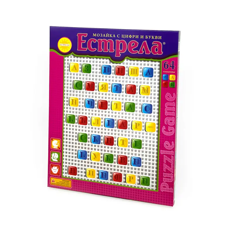 Мозайка Букви и Цифри  64елем.