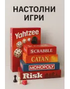 Настолни игри